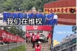 Trung Quốc: Các vụ đòi lương liên tiếp xảy ra, người lao động tuyên bố “Chúng tôi không sợ”
