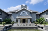 Thử tìm hiểu về một trong những Trạng nguyên cuối cùng của Trung Quốc